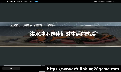  NG28官方网站